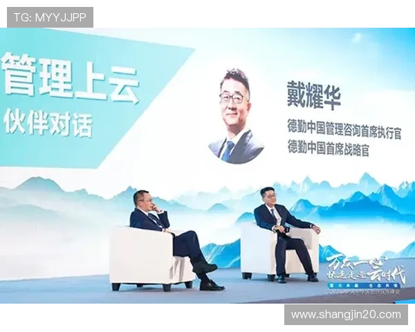 互博国际平台:助力企业实现国际市场的战略布局