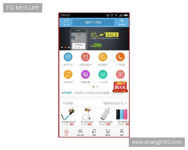 发发平台注册的优势与用户体验分享详解